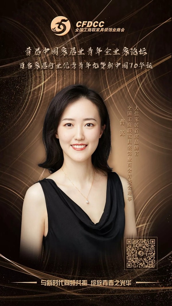 这是一封首届中国家居业青年企业家论坛的邀请函 这是一封首届中国家居业青年企业家论坛的邀请函