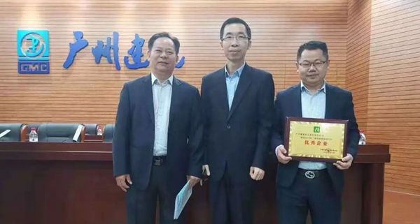 集泰股份被表彰为优秀企业