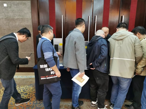 KUB智能锁出席2019中国物联网+智能制造年度峰会