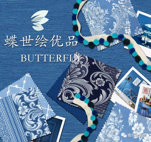 蝶世绘优品：经典蓝 简约中流露优雅像是薄暮时的天空