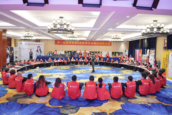 福秀：第一届福秀墙布全国经销商大会圆满结束！