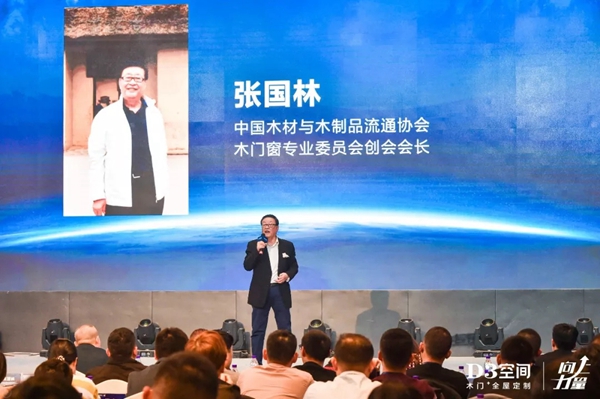 D3空间品牌战略发布会暨年会盛典圆满落幕