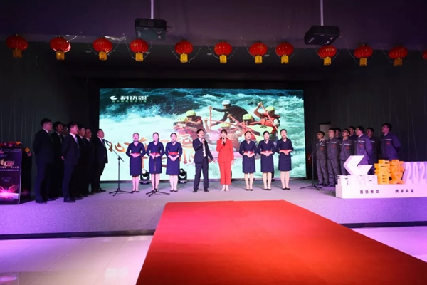 科饶恩2020全国经销商年会圆满落幕
