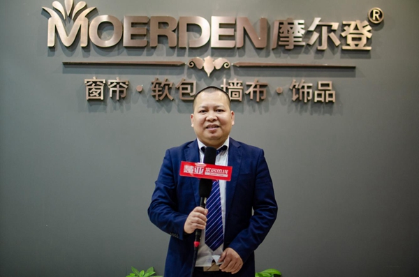 摩尔登整体软装“预见2020”行业创新峰会暨2020春季新品发布会圆满举行