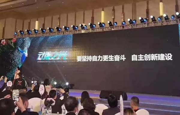 董明珠姚良松给家居行业人的12条建议