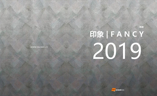 帝龙新材新一轮战略合作再次起航 与太阳化学共同签署合作协议