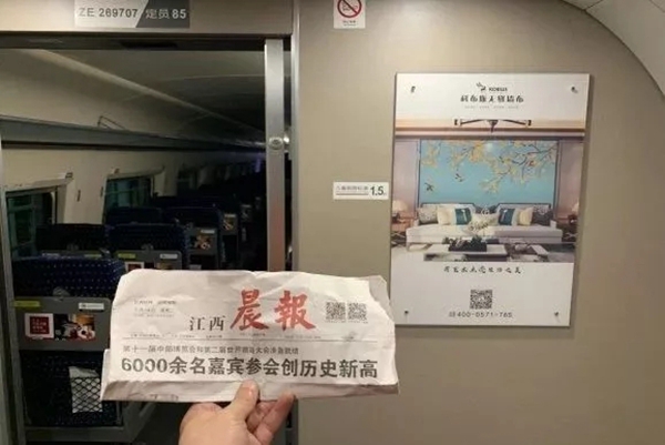 科布斯美学墙布2019大事件回顾 与您一同迎接2020 科布斯美学墙布2019大事件回顾 与您一同迎接2020