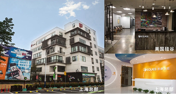 重磅揭晓|智能锁与智能家居经销商大调查“智能家居十佳品牌”得主移康智能