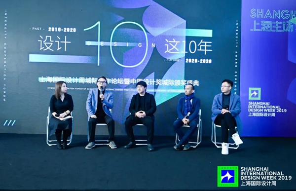 2019上海国际设计周·中国设计师嘉年华耀眼出世