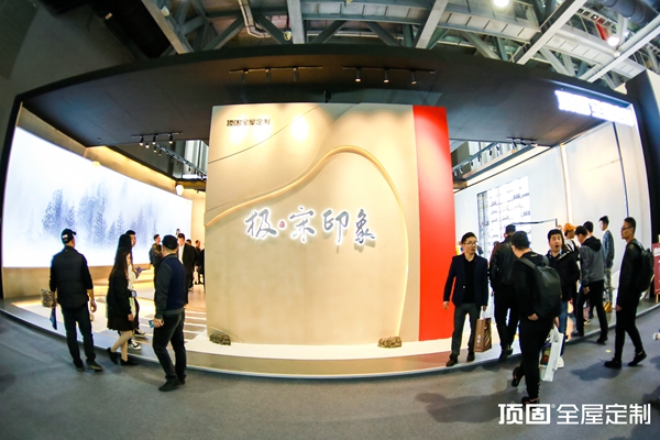 顶固张俊涛：传统未来新碰撞 重新定义新时代轻奢主义