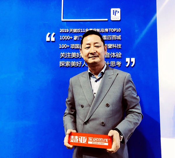 广州设计周|皇派门窗邱文胜:用设计构建美好人居空间