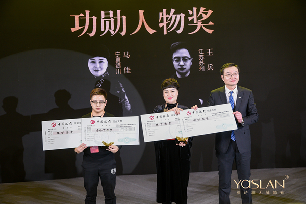 瞰·千城 荟·荣光  2019雅诗澜品牌年会盛典暨新品发布会