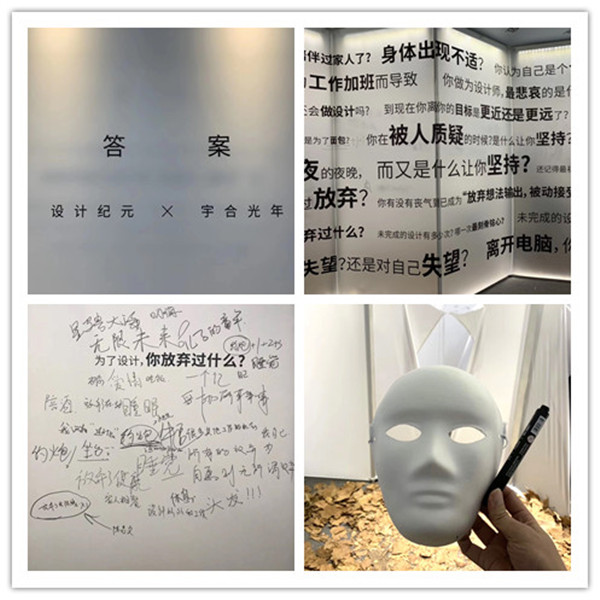 被设计周刷屏的朋友圈，都在看些什么？