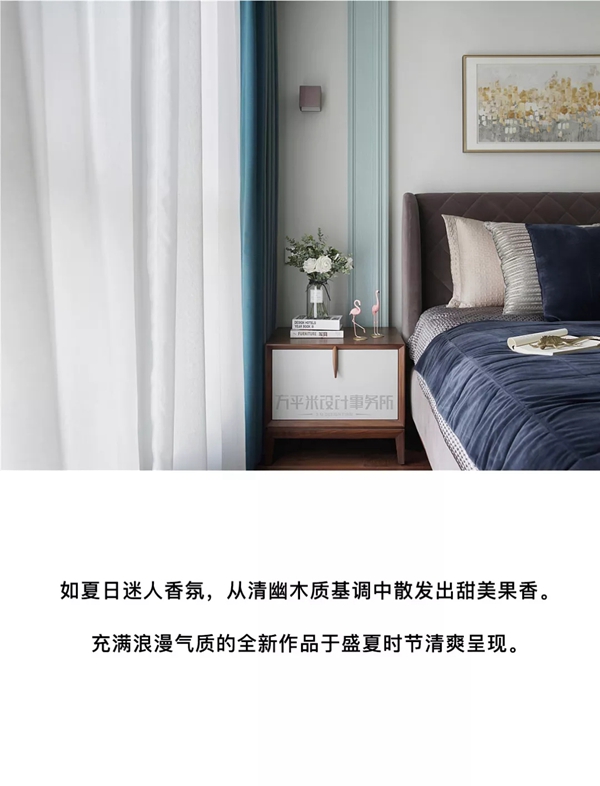 DINA斯堪迪那：色彩当道 流行家居配色惊艳不已