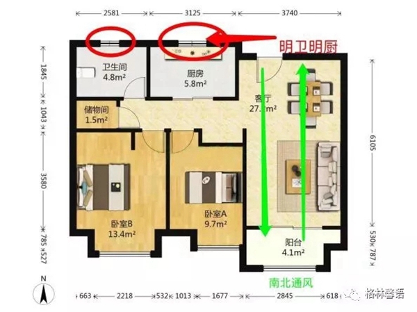 格林馨语教你教您如何辨别好、坏户型