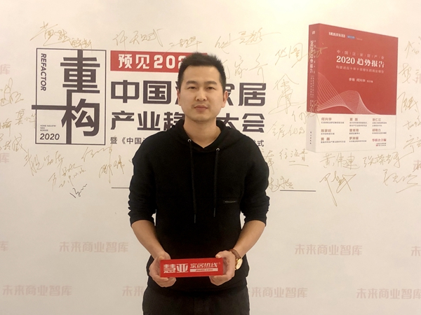 泛家居产业趋势大会|克卜勒陈海权：沉下心来，做好设计研发