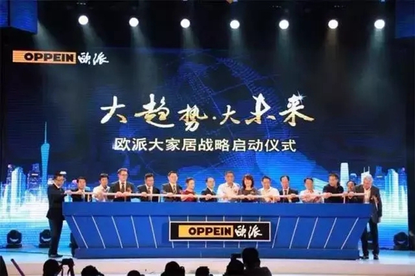 欧派家居以363.57亿元的品牌价值再度荣登中国品牌价值500强榜单 