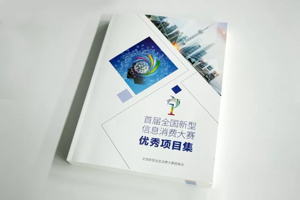  UIOT狂斩10大权威奖项 超级智慧家笑傲智能家居界
