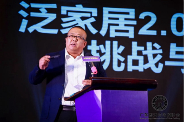 2019广东天花吊顶行业年会盛大举办