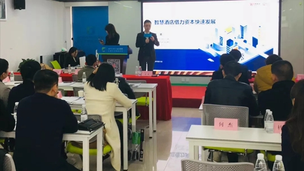 家畅物联与中同资本成功签署投资战略合作协议 家畅物联与中同资本成功签署投资战略合作协议