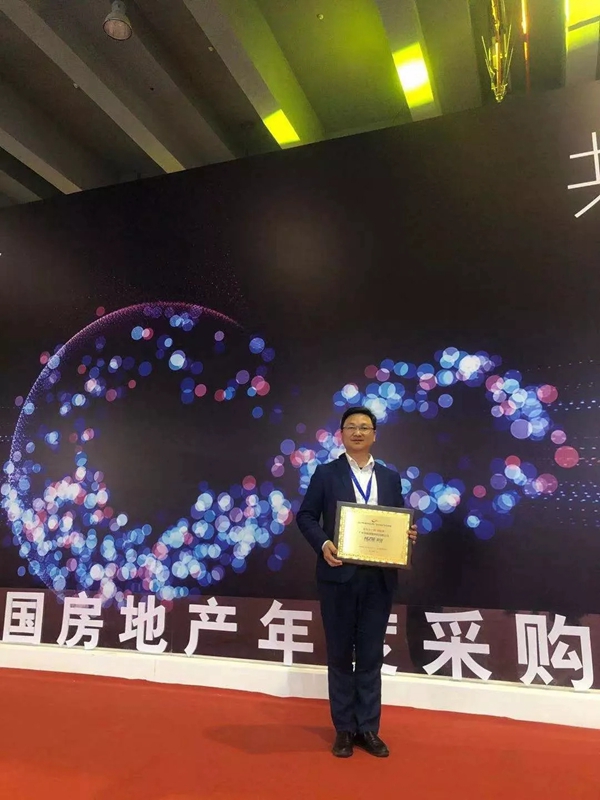 科裕智能指纹锁荣获2019中国房地产行业竞争力10强供应商