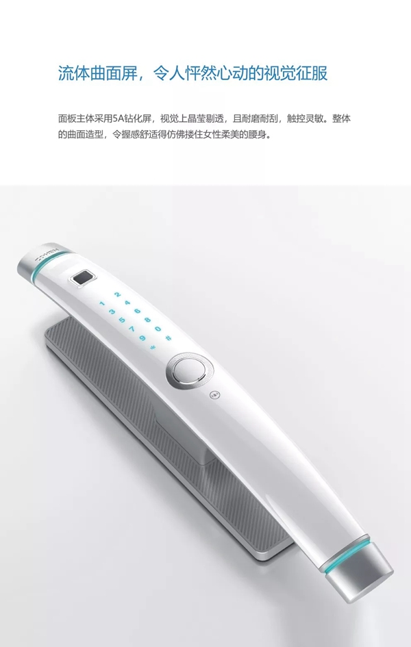 忠恒智能锁荣膺智能锁与智能家居经销商大调查“投资潜力十大品牌”