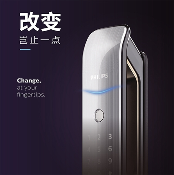 重磅揭晓|智能锁与智能家居经销商大调查“人气十大品牌”得主——飞利浦! 重磅揭晓|智能锁与智能家居经销商大调查“人气十大品牌”得主——飞利浦!