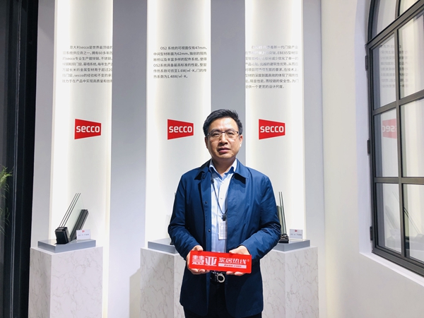 【研和股份】来自意大利奢侈品secco正式亮相广州设计周