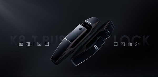 重磅揭晓|智能锁与智能家居经销商大调查“人气十大品牌”得主——凯迪仕! 重磅揭晓|智能锁与智能家居经销商大调查“人气十大品牌”得主——凯迪仕!