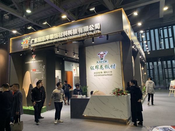 广州设计周|红棉花板材郭占河：坚持走高质量发展的精品线路