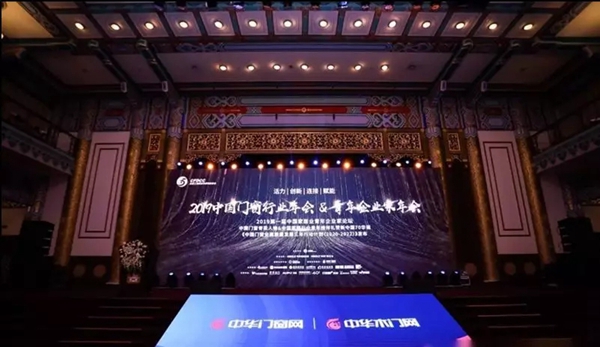 菲尼斯门窗再获殊荣 入选“中国家居制造业500强”企业