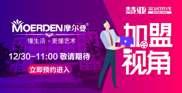 慧亚《加盟视角》|1500字揭晓开业营收30万+的商业秘密