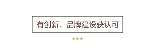 索菲亚荣家居荣获“2019年家居产业消费者喜爱品牌”等多项大奖 索菲亚荣家居荣获“2019年家居产业消费者喜爱品牌”等多项大奖