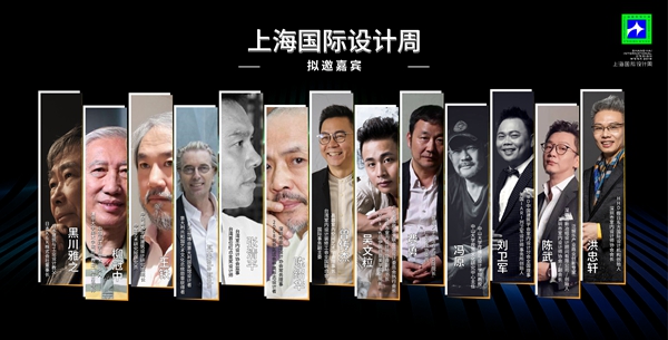 2019上海国际设计周即将刮起艺术风暴 众多亮点抢先看 2019上海国际设计周即将刮起艺术风暴 众多亮点抢先看