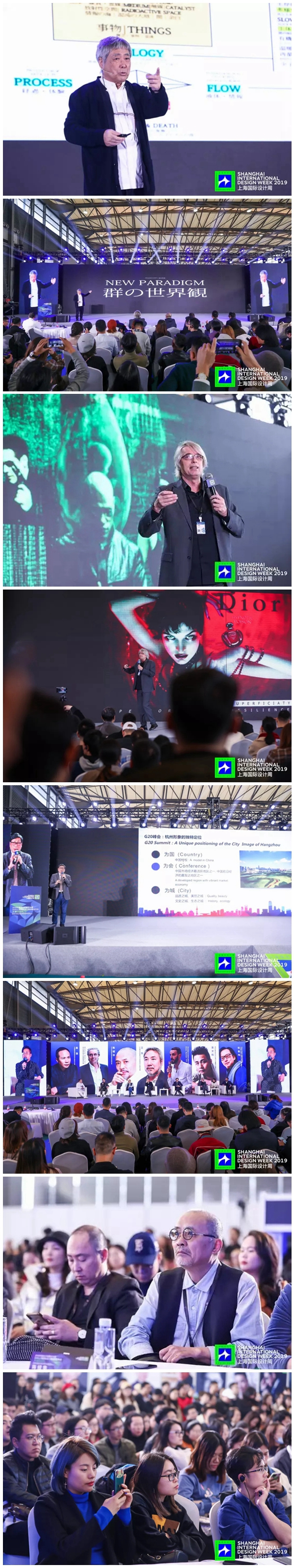 2019上海国际设计周·中国设计师嘉年华耀眼出世