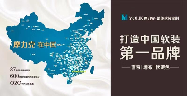 慧亚超级品牌月丨摩力克邀您领取3999元大礼包