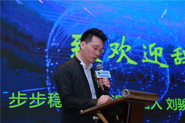 步步稳防滑2020新品发布会与家居建材2020财富高峰论坛盛大举行