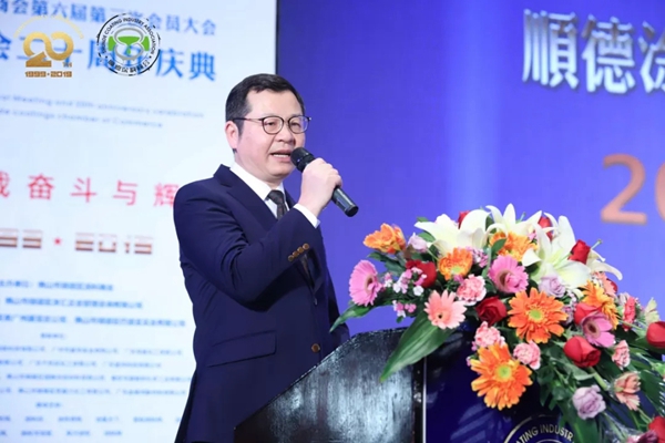 顺德涂料商会第六届第三次会员大会顺利召开