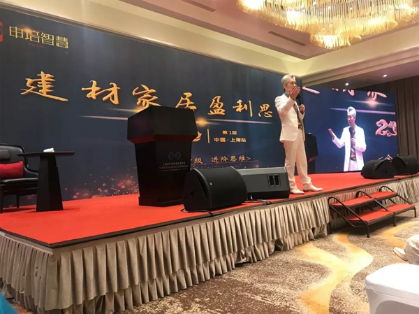 欧思家墙布2019年终经销商培训大会完美收官