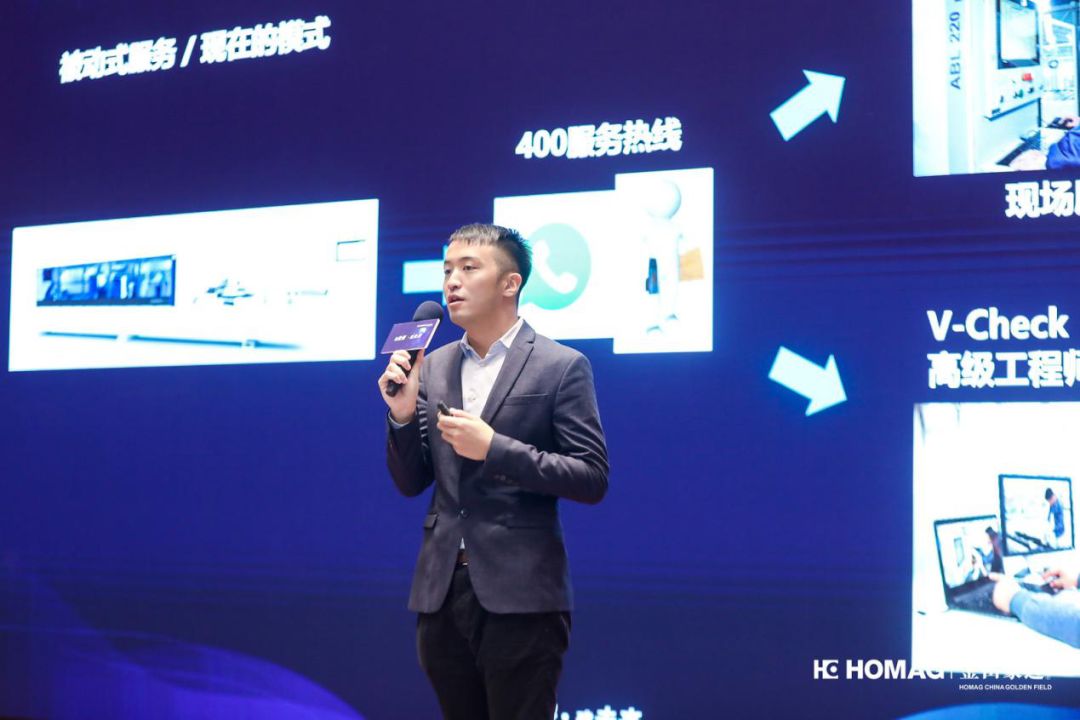 金田豪迈重磅推出物联网设备管理与服务云平台“脉云”