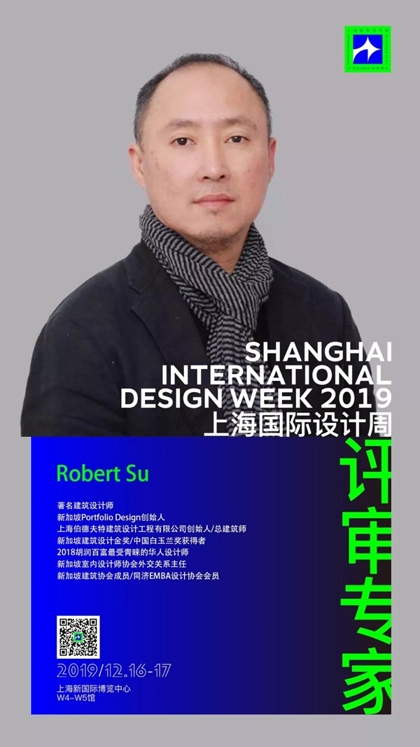 上海国际设计周全明星设计天团阵容 即将闪耀上海滩