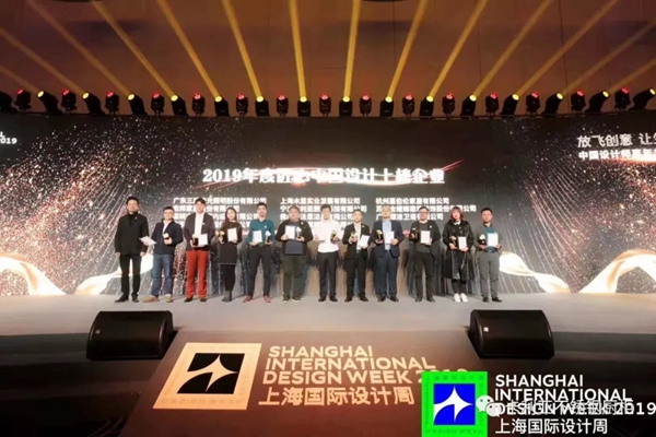 CANLiA卡利亚斩获2019上海国际设计周匠心中国设计奖