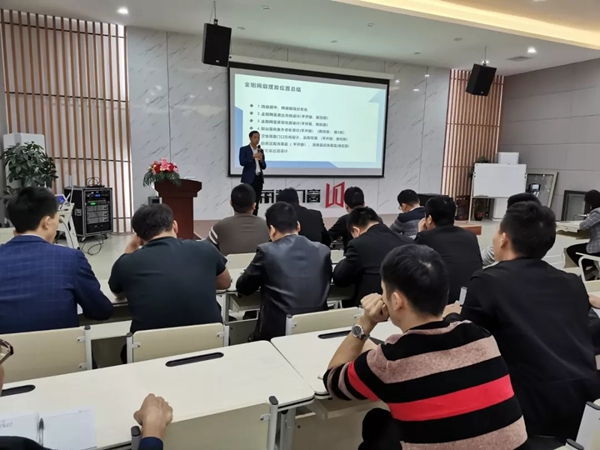 丽都门窗2019年第九期内部培训