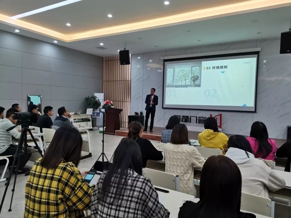 丽都门窗2019年第九期内部培训