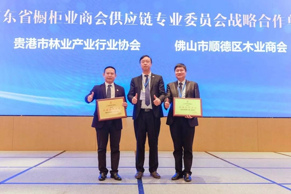 “盛世再发•智创未来”丨广东省橱柜业商会2019年会暨年度颁奖盛典圆满成功 “盛世再发•智创未来”丨广东省橱柜业商会2019年会暨年度颁奖盛典圆满成功