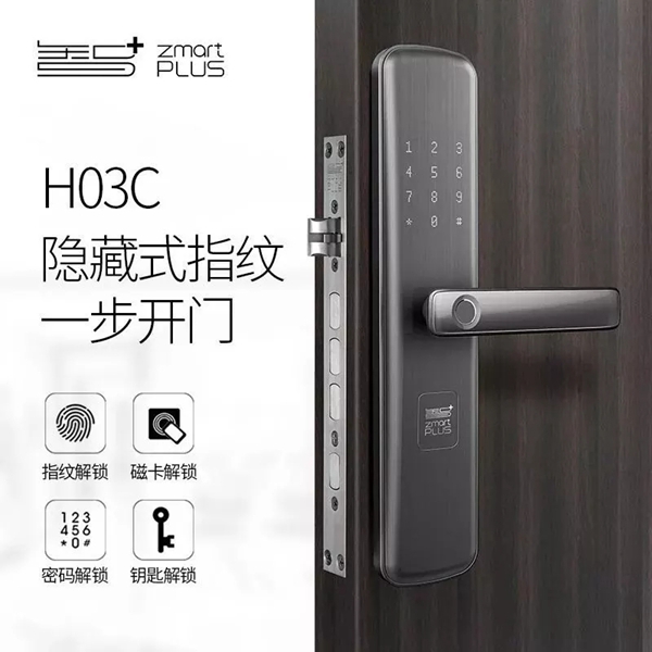 荣膺盛誉|智家人喜获智能锁与智能家居经销商大调查“投资潜力十大品牌”
