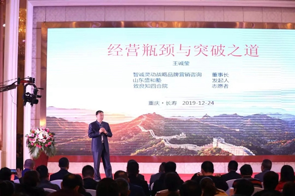 开心木门、奢范定制家居2019年度全国营销峰会圆满结束