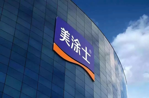 美涂士艺术漆拿下顺德涂料商会20周年庆典五大奖项