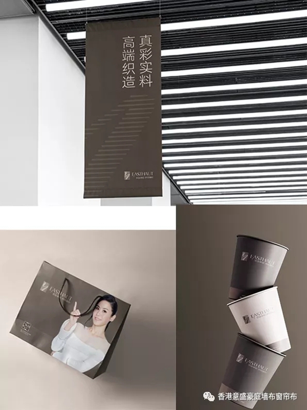 意盛豪庭墙布LOGO换新颜 全维度品牌形象升级