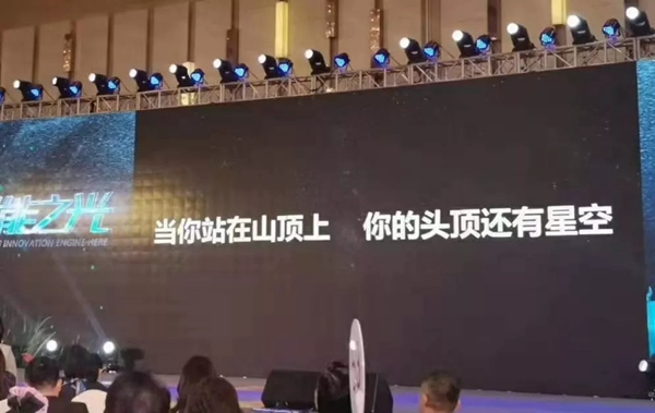 董明珠姚良松给家居行业人的12条建议